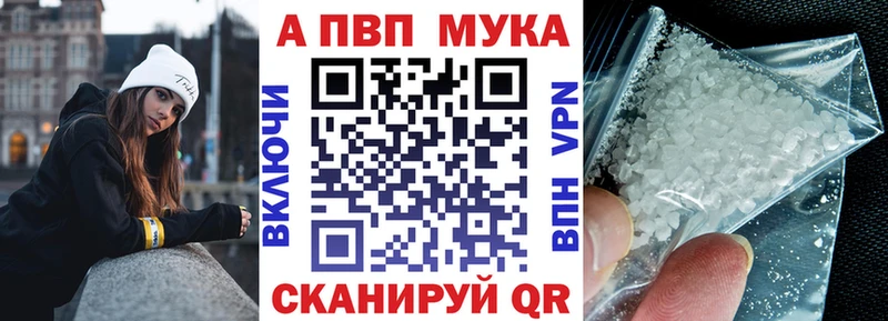 A PVP СК КРИС  Купить где  Бокситогорск 