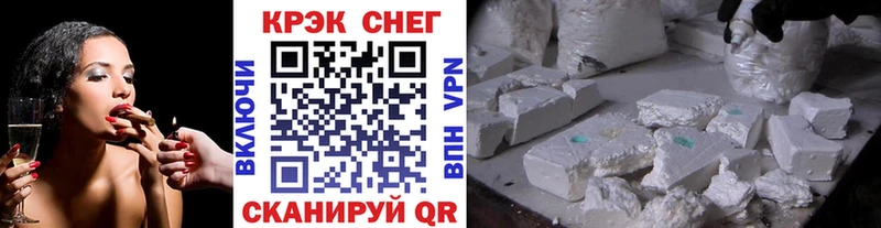 Купить  Бокситогорск  КОКАИН Колумбийский 