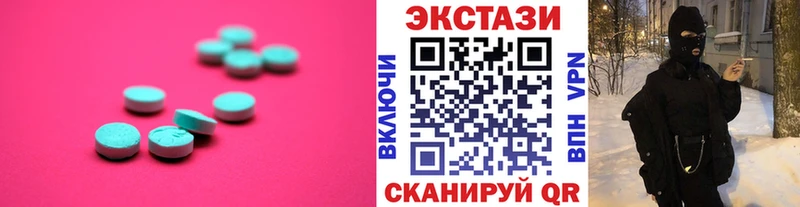 ЭКСТАЗИ бентли  Купить закладки  Бокситогорск 