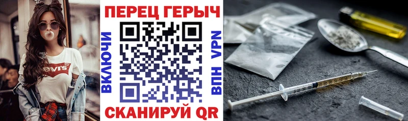 Героин хмурый  Купить где  Бокситогорск 