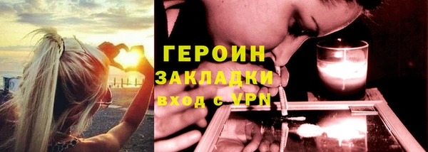 кокаин перу Кукмор