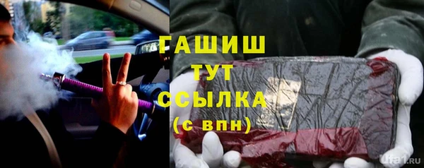героин Куйбышев