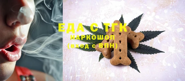 трава Краснослободск