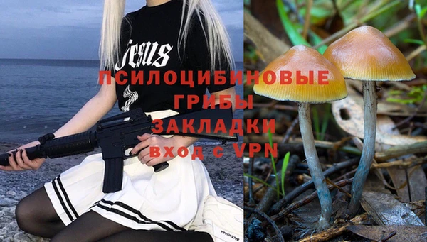 героин Куйбышев