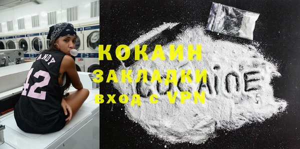 MDMA Premium VHQ Кулебаки
