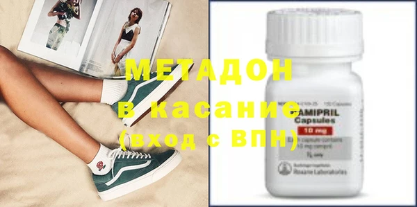 MDMA Premium VHQ Кулебаки