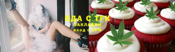 героин Куйбышев