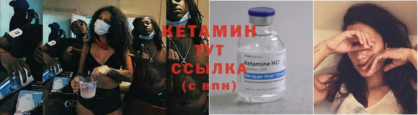 мяу мяу мука Красноперекопск