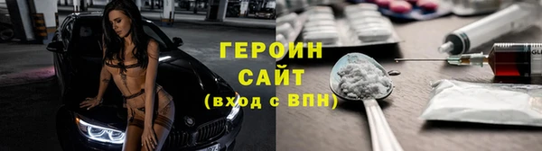 мяу мяу мука Красноперекопск