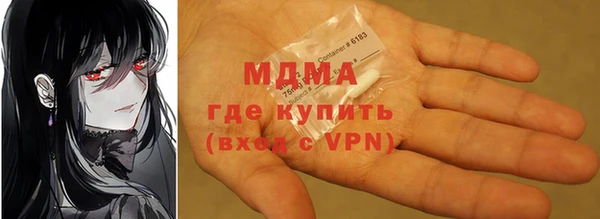 героин Куйбышев