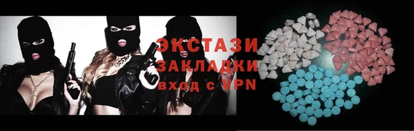 героин Куйбышев