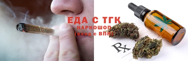MDMA Premium VHQ Кулебаки