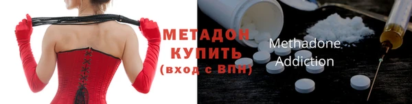 мяу мяу мука Красноперекопск