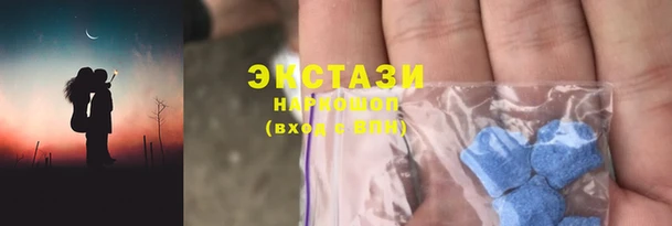 героин Куйбышев