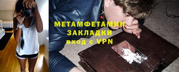 MDMA Premium VHQ Кулебаки