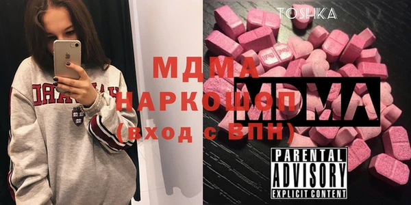 мяу мяу мука Красноперекопск