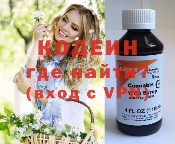 героин Куйбышев