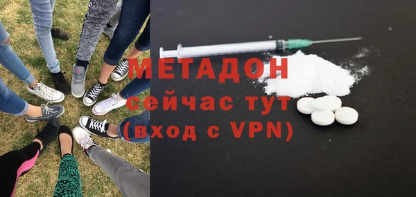 трава Краснослободск