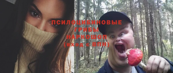 героин Куйбышев