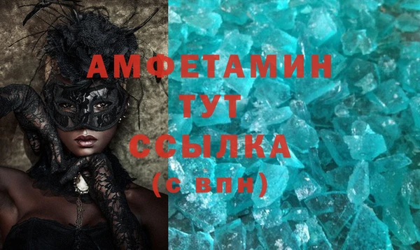 мяу мяу мука Красноперекопск