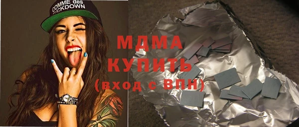 ПСИЛОЦИБИНОВЫЕ ГРИБЫ Краснотурьинск