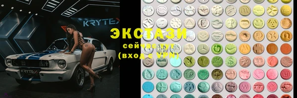 MDMA Premium VHQ Кулебаки