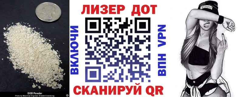 Купить закладки Бокситогорск Лсд 25 экстази кислота