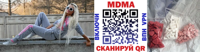 MDMA молли  Купить  Бокситогорск 