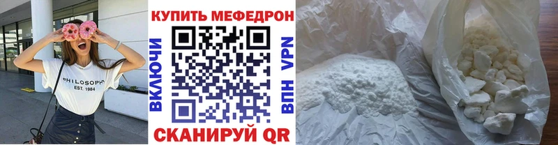 МЯУ-МЯУ 4 MMC  Бокситогорск 