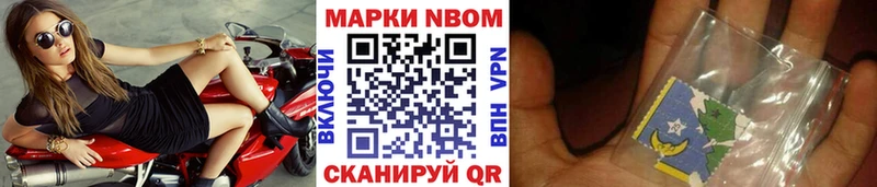 Наркотические марки 1,5мг  Купить где  Бокситогорск 