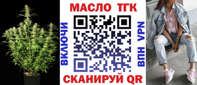 Купить закладки  Бокситогорск  Дистиллят ТГК Wax 